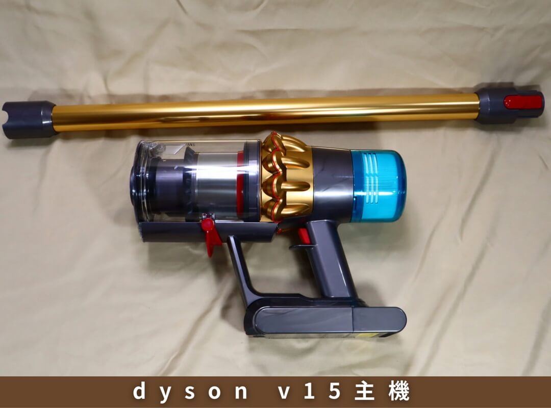 最新吸塵器評價-dyson v15開箱-吸頭及規格、價格介紹
